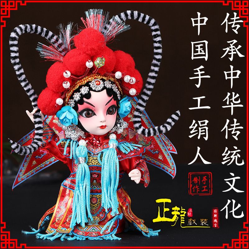恩平京剧人物纪念品北京绢人偶娃娃摆件