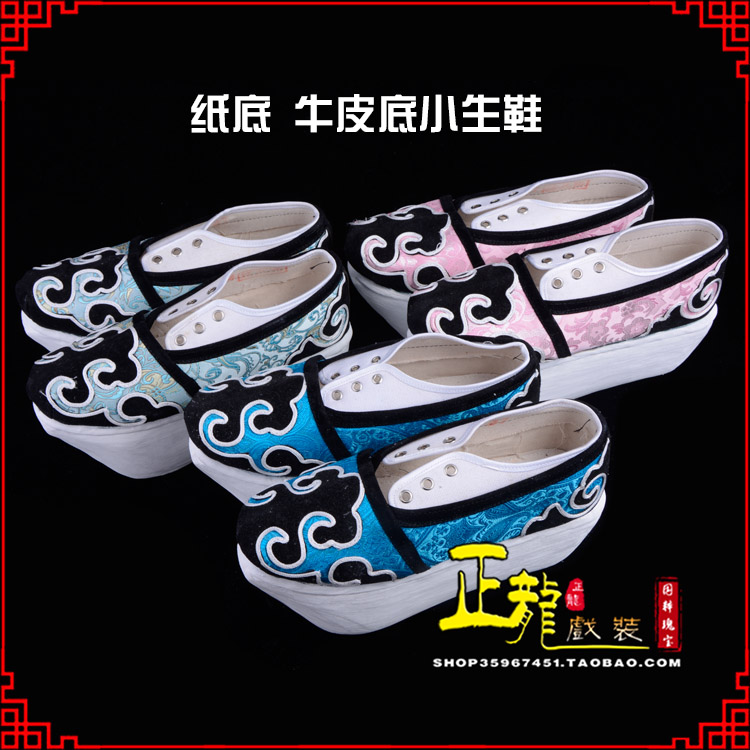 恩平戏曲厚底靴古装鞋舞台越剧鞋三义斋纸底小生鞋