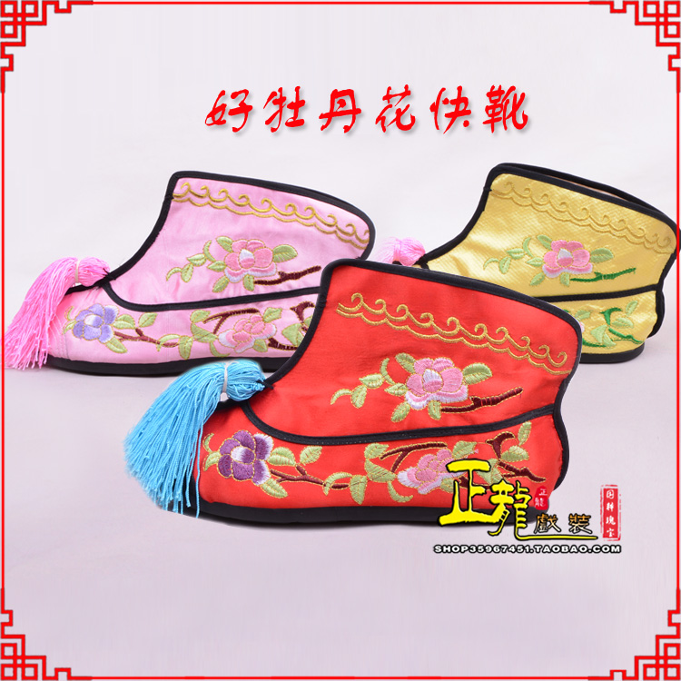 恩平戏鞋武旦女薄底彩花快靴武旦靴 好牡丹花快靴