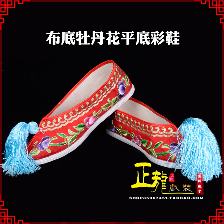 恩平秀禾鞋花旦鞋绣花鞋三义斋布底牡丹花平底彩鞋
