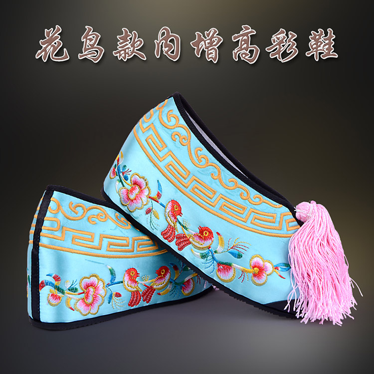 恩平彩鞋花旦绣花鞋 舒适款花鸟内高彩鞋