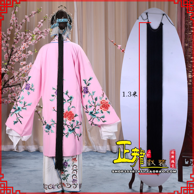 恩平花旦包头假发辫子 真丝线帘