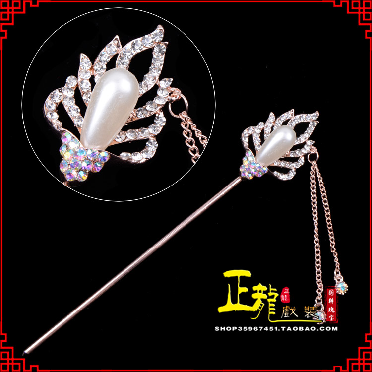 恩平花旦小姐青衣头饰簪子 火焰发簪