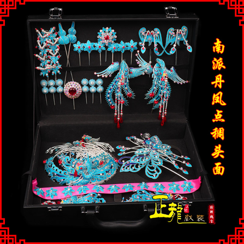 恩平戏曲古装戏剧头饰花旦包头青衣小姐头面 点绸小套头面