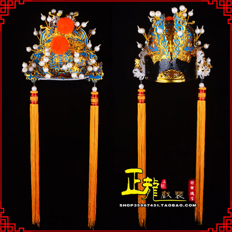 恩平戏曲盔帽舞台演出古装影视皇帝皇上王爷便王帽 皇帽
