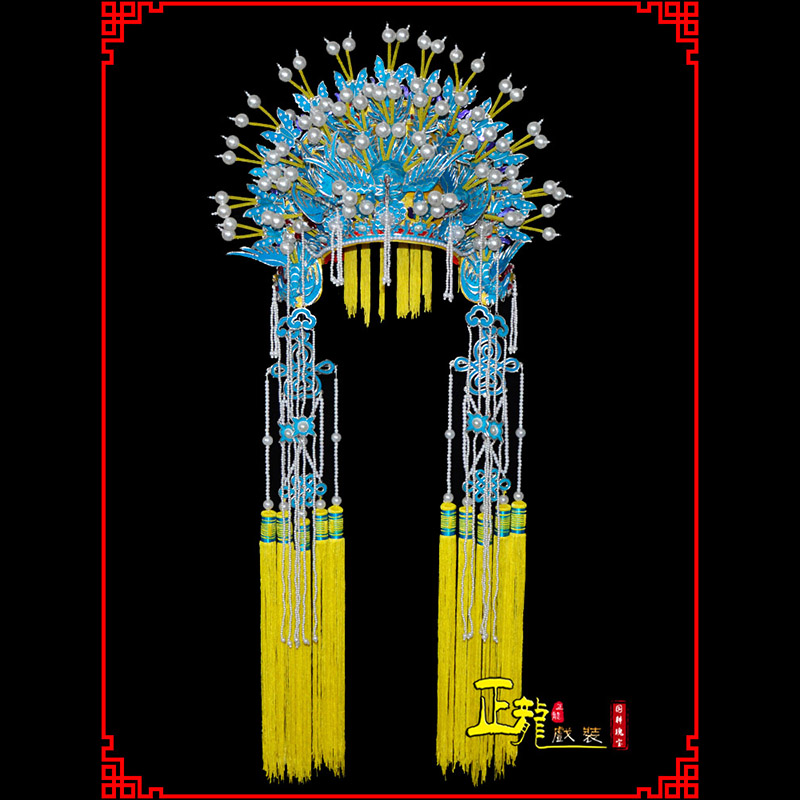 恩平盔帽贵妃醉酒凤冠霞帔新娘头饰 五凤凤冠