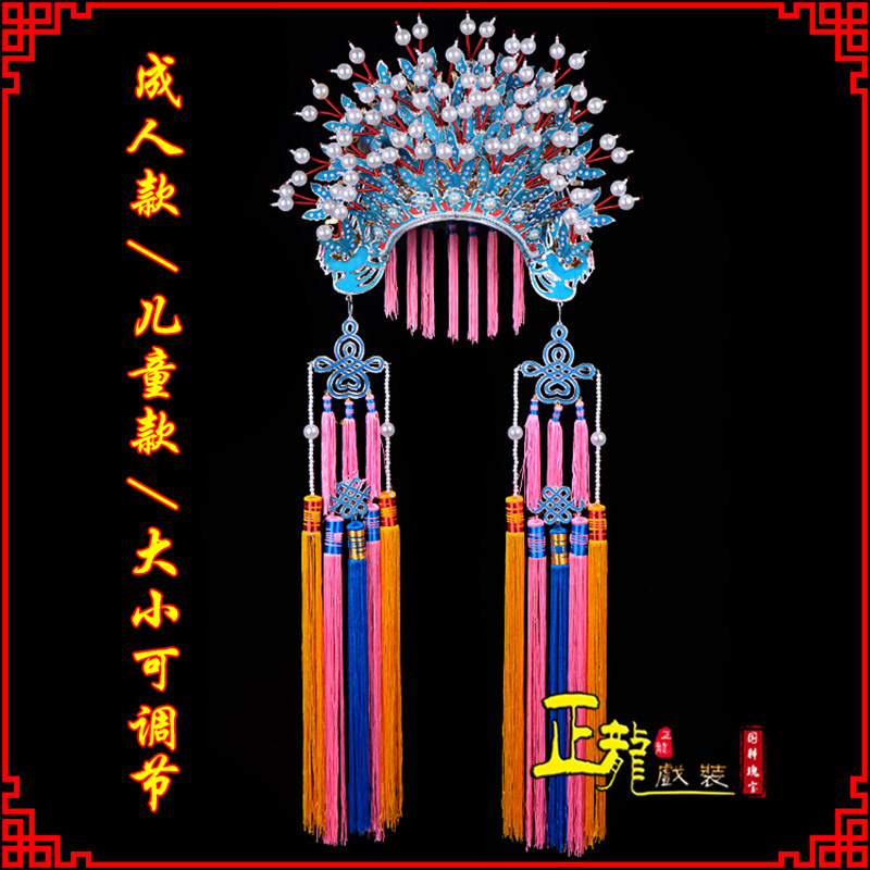 恩平新娘头饰国潮摄影贵妃醉酒 蝴蝶凤冠