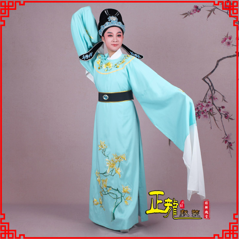 恩平梁祝黄梅戏小生褶子道袍圆领玉兰花小生衣