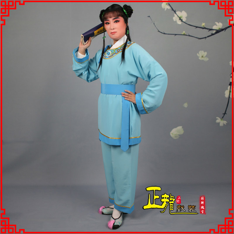 恩平童生银心四九圆黄梅戏戏剧戏服领镶边书童衣