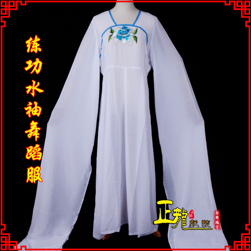 恩平花旦影楼古装水袖舞蹈服 胸花连衣裙