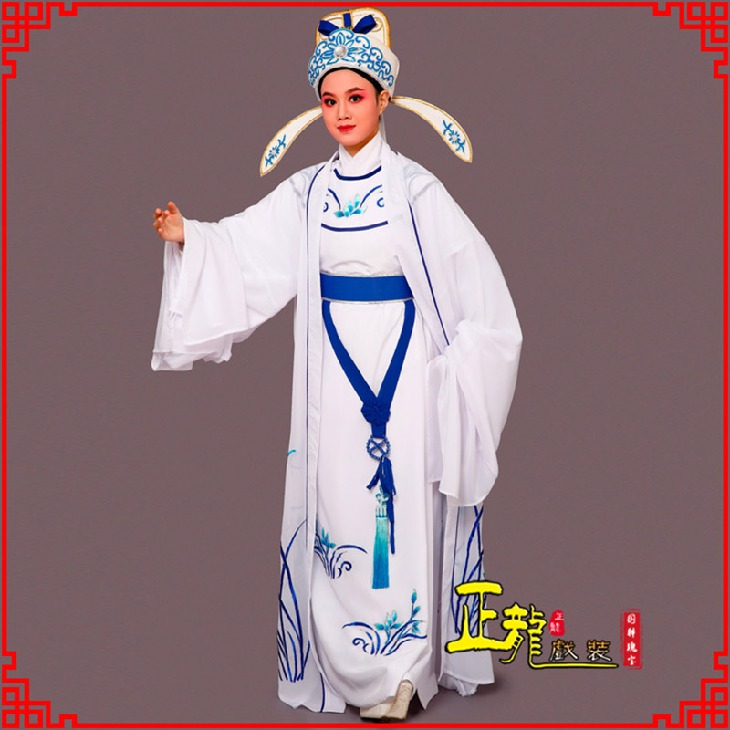 恩平梁祝小生褶子道袍 双件套兰花小生衣