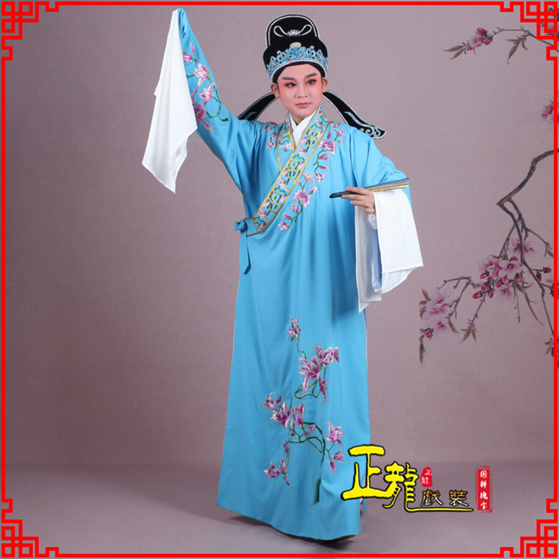 恩平梁祝小生褶子道袍 斜领玉兰花小生衣