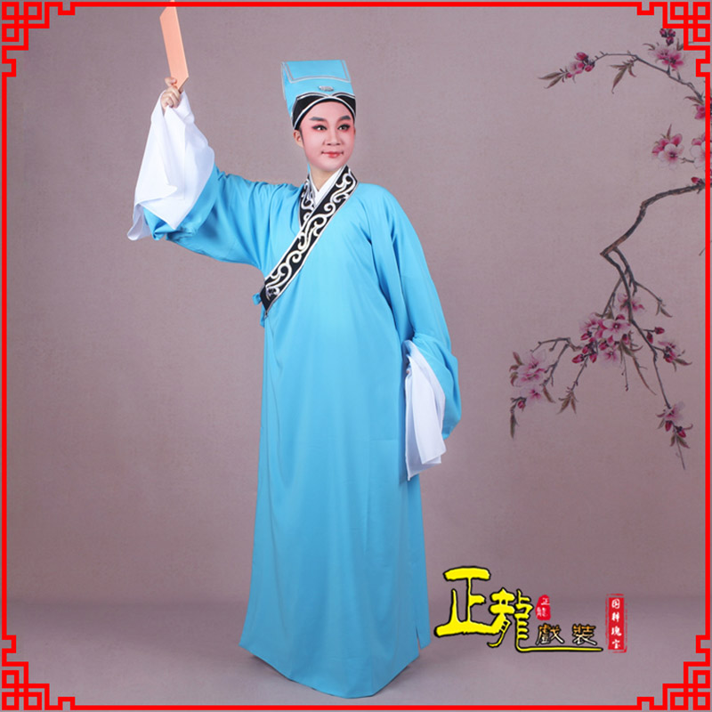 恩平书生褶子才子舞蹈服 草勾素领花小生衣