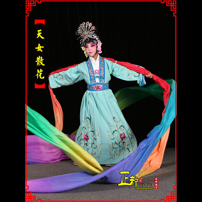 恩平京剧豫剧花旦女青衣水袖舞蹈天女散花