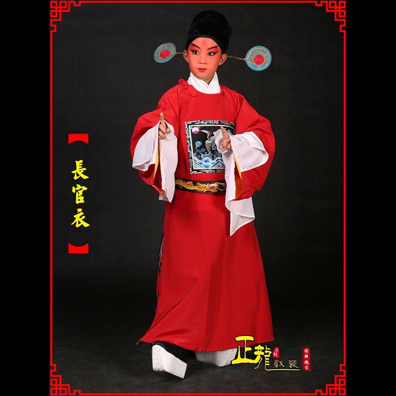 恩平男状元县太爷七品芝麻长官衣