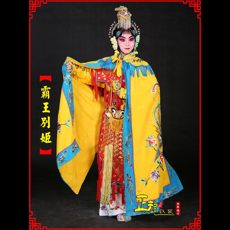 恩平花旦霸王别姬服鱼鳞甲虞姬服