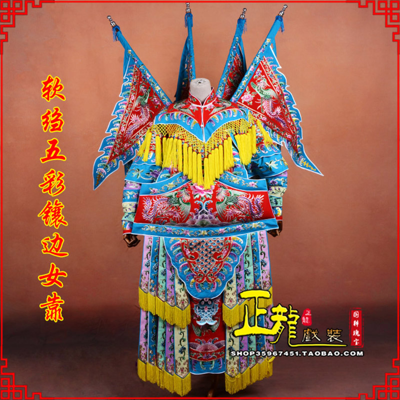 恩平穆桂英刀马旦武旦 软绉五彩镶边女靠