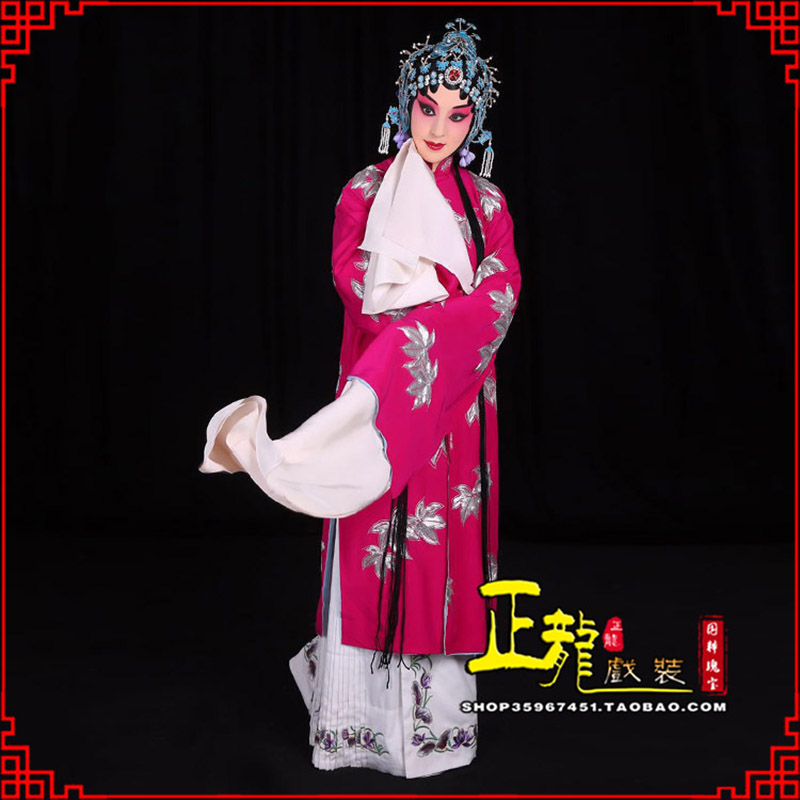 恩平花旦锁麟囊青衣褶子 薛湘灵青衣披