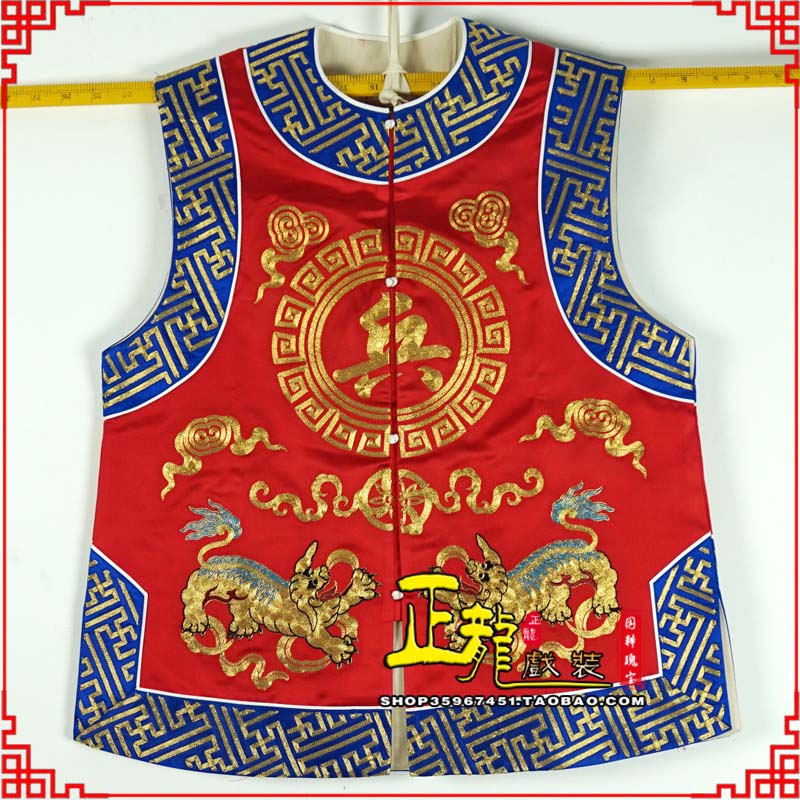 恩平衙役坎坎肩士兵 麒麟兵坎