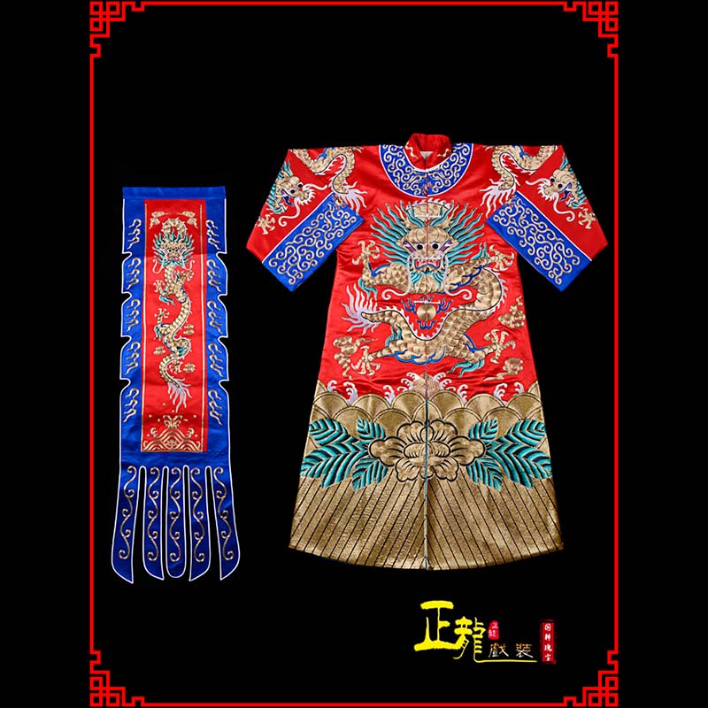 恩平武生戏服坐龙龙套