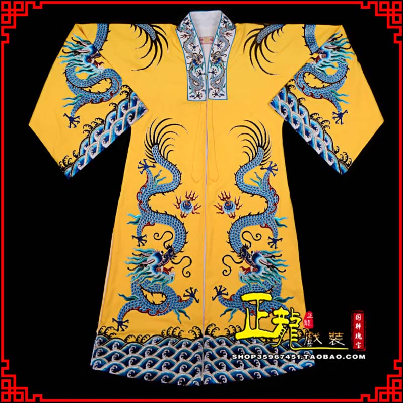 恩平舞台演出服皇帝皇上皇披龙袍